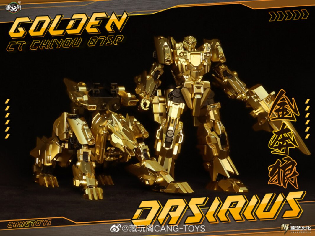 Cang Toys Golden CT-Chiyou Thunderking (Lucky Draw Predaking 